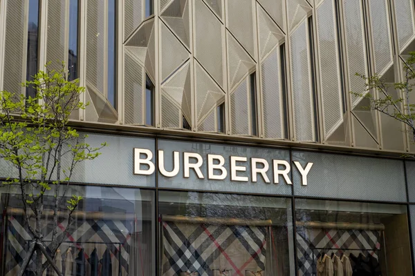 stock image Seoul, South Korea - 4 April 2023: Shop signage of Burberry in Cheongdam-dong. It is a British luxury fashion house headquartered in London, England