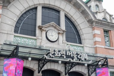 Seul, Güney Kore - 2 Ağustos 2024: Seul Kültür İstasyonu Seul 284 veya Munhwayeogseul 284, eski bir Seul tren istasyonu binası. Şimdi sanat için bir kültür merkezi olarak kullanılıyor.