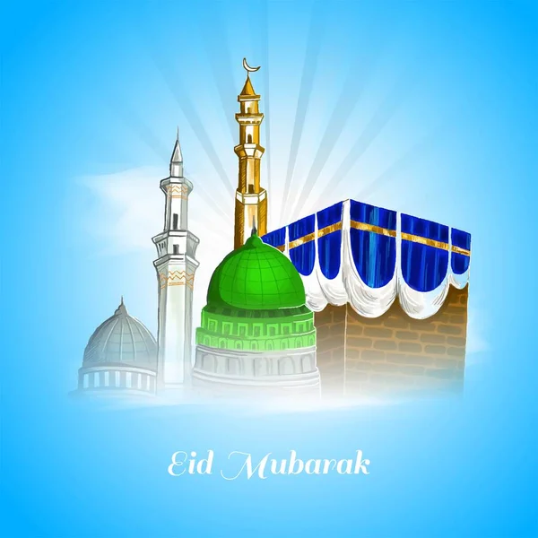Hand Drawn Eid Mubarak Greeting Card Background — Stock Vector