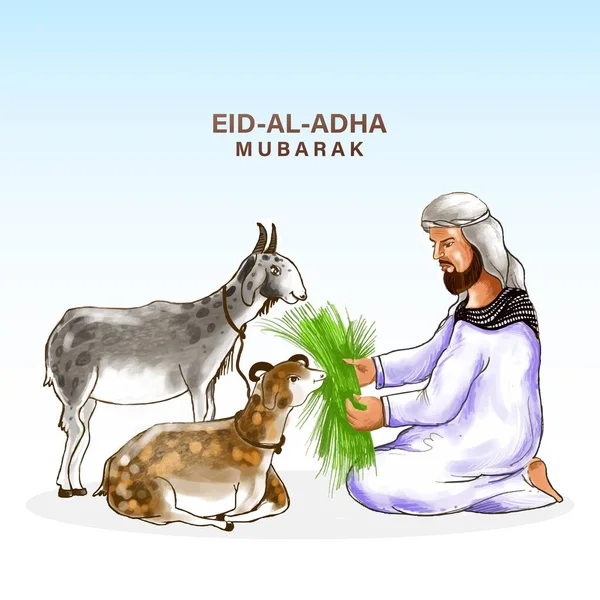 Eid Adha Mubarak Festival Islámico Tarjeta Fondo — Archivo Imágenes Vectoriales