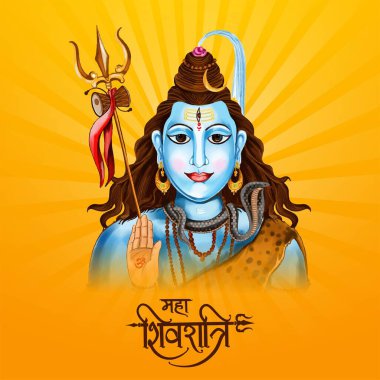 Happy maha shivratri card with trisulam a hindu festival design clipart