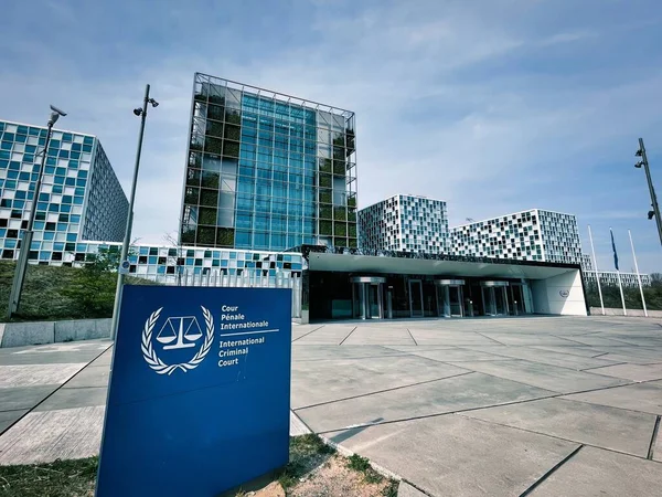 オランダ ハーグ 4月11 2022 ハーグの国際刑事裁判所Icc Cpiの建物の概要 — ストック写真