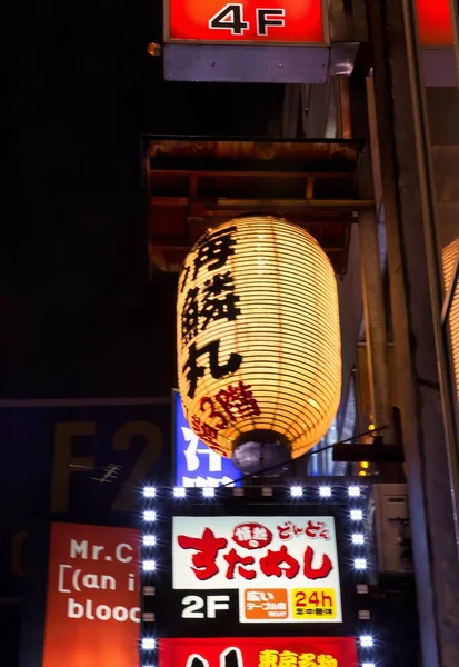 Tokio Japón Noviembre 2012 Una Linterna Cuelga Fuera Restaurante Otros — Foto de Stock