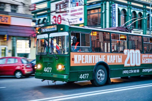 モスクワ ロシア 2010年9月10日 モスクワのダウンタウンの賑やかな通りにソ連時代の古典的な公共トロリーバス — ストック写真