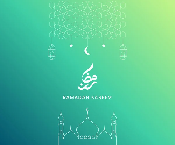 Ramadan Kareem Gradiente Fundo Com Caligrafia Lanterna Ilustração Vetor Mesquita — Vetor de Stock