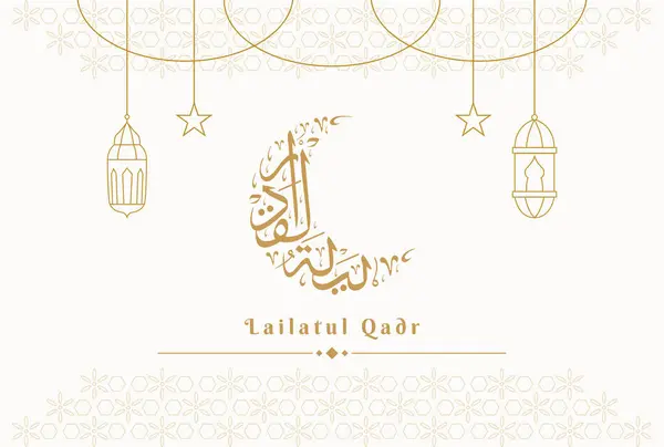 Cartão Saudação Lailatul Qadr Ramadan Com Crescente Caligrafia Lunar Tradução Ilustrações De Stock Royalty-Free