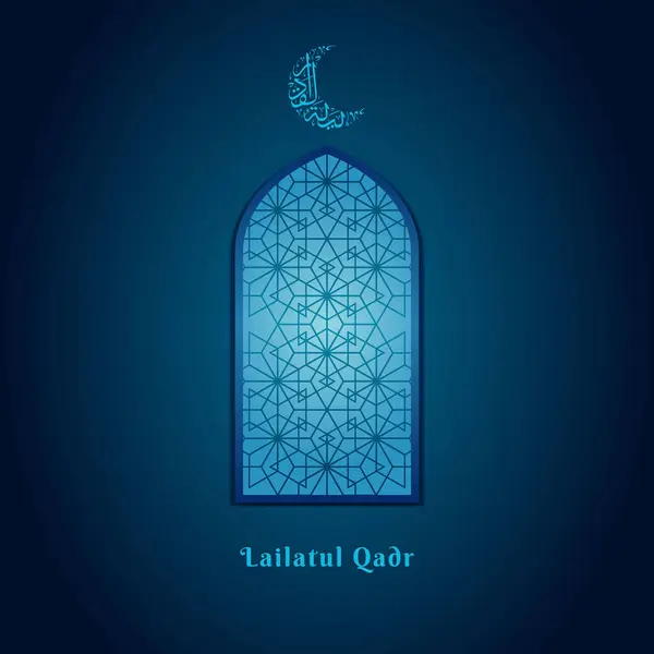 Lailat Qadr Modelo Banner Saudação Islâmica Com Padrão Marrocos Ilustração Vetor De Stock