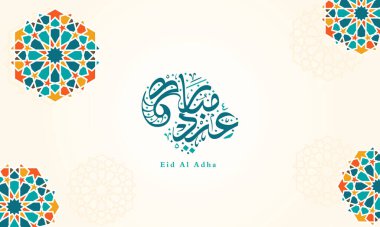 Kurban Bayramı İslami tebrik kartı arka planında Kaligrafi, Keçi şekli, vektör illüstrasyonu. Selamat Hari Raya Idul Adha