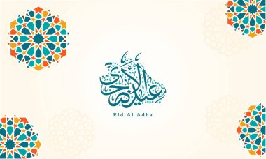 Kurban Bayramı İslami tebrik kartı arka planında Kaligrafi inek şekli ve geometrik vektör çizimi var. Selamat Hari Raya Idul Adha. Çeviri: Oruç Festivali