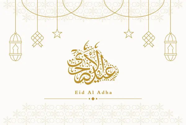 Eid Adha Fundo Cartão Saudação Islâmica Com Caligrafia Forma Vaca Gráficos De Vetores