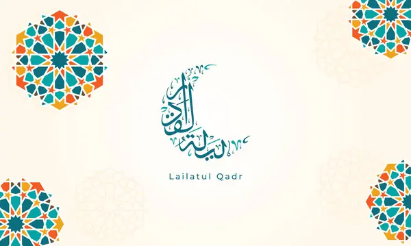 Cartão Saudação Islâmico Lailatul Qadr Com Caligrafia Árabe Ilustração Vetorial Ilustrações De Stock Royalty-Free