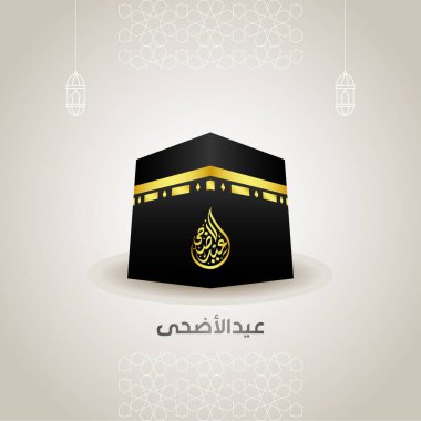Vector illustration of Kaaba with Arabic calligraphy celebrating Eid al-Adha, featuring Islamic geometric patterns and lantern decorations. Perfect for greeting cards, banners, and religious designs.