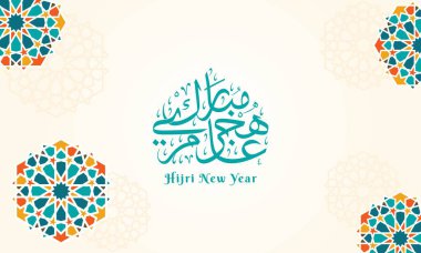 Yeni Yıl İslam tebrik kartı geçmişiniz kutlu olsun. Kaligrafi ve geometrik model vektör çizimi. Tahun Baru İslamını İzah Et