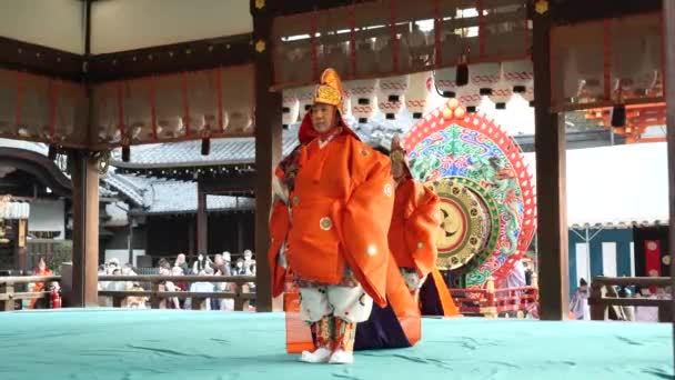 Киото Япония Февраля Посвящение Бугаку Святилище Ясака Киото Японский Ансамбль — стоковое видео
