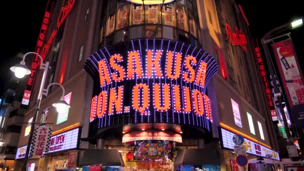 Tokyo Japan February 2024 Don Quijote Asakusa Store Tourist Crowd — Stock Video