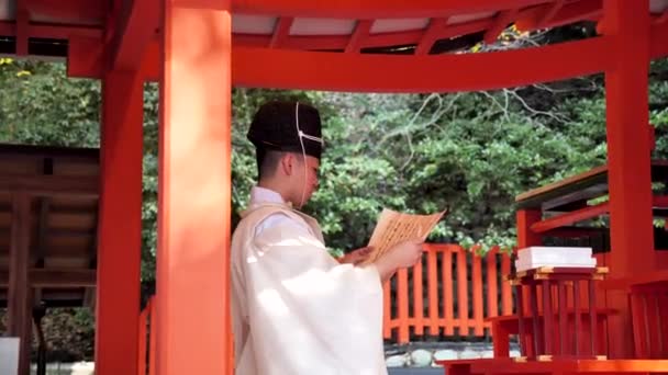 Kyoto Japan Februari Shinto Prästläsning Japanska Traditionella Bröllop Kyoto Högkvalitativ — Stockvideo