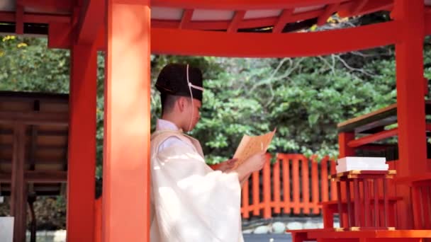 Κιότο Ιαπωνία Φεβρουαρίου Σιντοϊστής Ιερέας Ανάγνωση Στο Ιαπωνικό Παραδοσιακό Γάμο — Αρχείο Βίντεο
