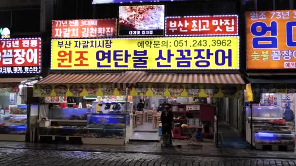 Μπουσάν Νότια Κορέα Φεβρουαρίου Εστιατόριο Κοντά Στη Μεγαλύτερη Ψαραγορά Της — Αρχείο Βίντεο