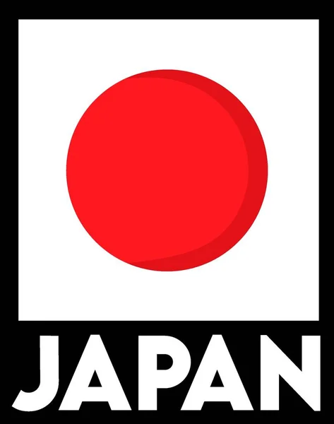 Bandera Japón Con Fondo Blanco — Vector de stock