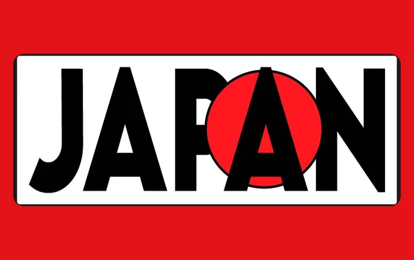 Japanische Flagge Mit Rotem Hintergrund — Stockvektor
