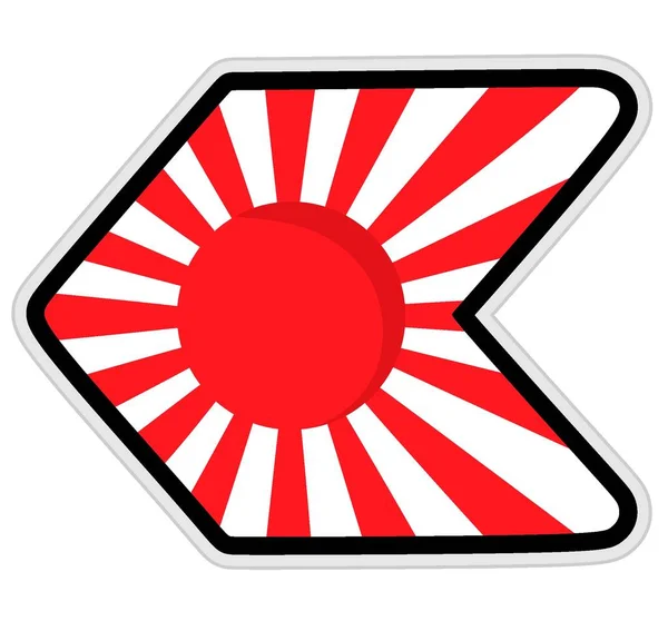Japanische Flagge Mit Weißem Hintergrund — Stockvektor
