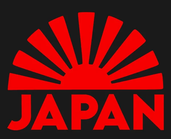 Japanische Sonne Mit Schwarzem Hintergrund — Stockvektor
