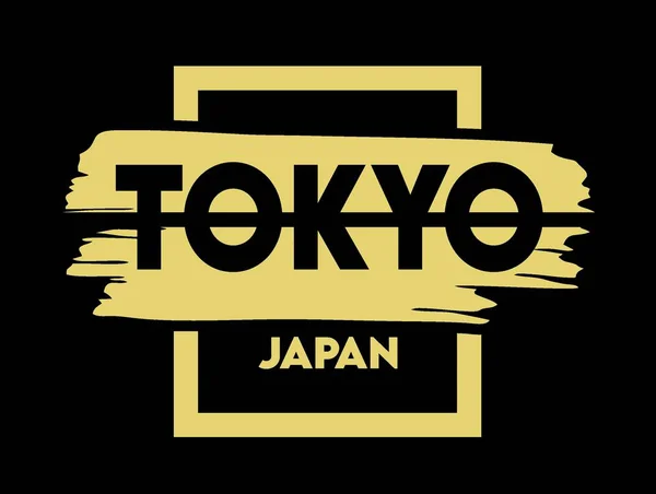 Tokyo Japan Mit Schwarzem Hintergrund — Stockvektor