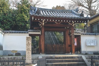 Giriş kapısı Hojo in Temple, uji, japan 9 Nisan 2012