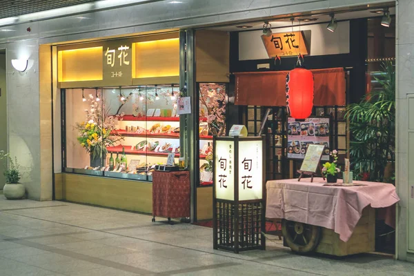 Model Żywności Wystawie Jednej Restauracji Kobe Japonia Kwietnia 2012 — Zdjęcie stockowe