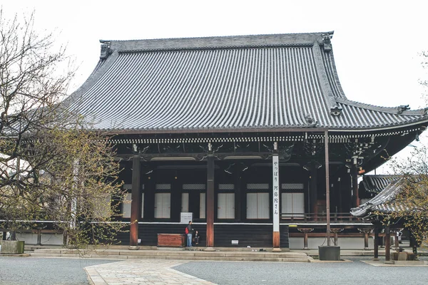 Κτίρια Του Συγκροτήματος Nishi Hongan Στο Κιότο Απριλίου 2012 — Φωτογραφία Αρχείου