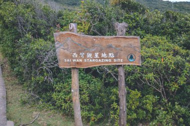 Sai Wan Yıldızların Gözetleme Alanı 'nın yeri