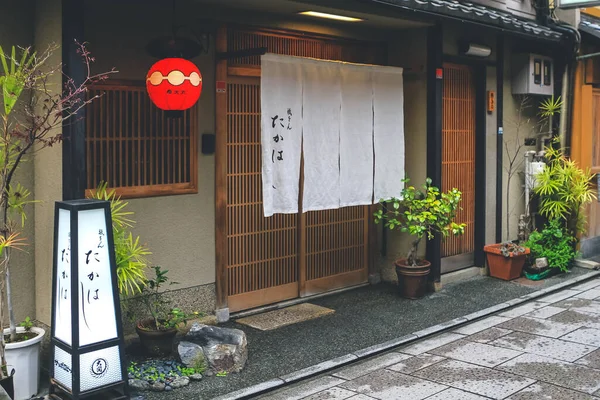 stock image Red lantern illuminates entryway on Japanese street 10 April 2012