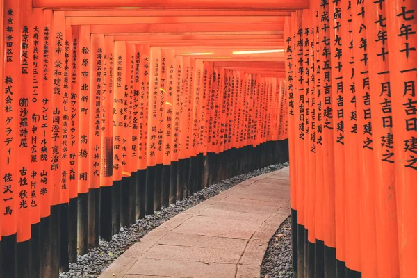 stock image Fushimi Inari Taisha shinto shrine. Fushimi ku, Kyoto, Japan. 10 April 2012