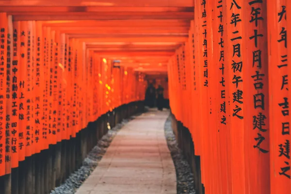 Santuario Fushimi Inari Taisha Kyoto Giappone Aprile 2012 — Foto Stock