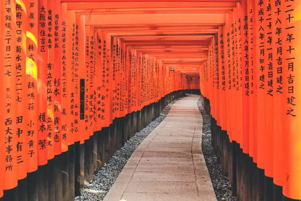 Fushimi Inari Taisha Shrine Kyoto Japan April 2012 — Stock Photo, Image