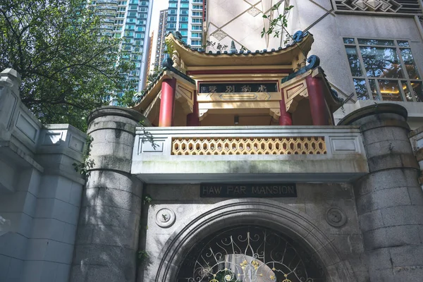 Slottet Haw Par Mansion Tai Hang Nov 2022 — Stockfoto