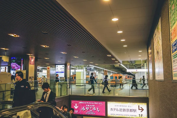 Квітня 2012 Станція Кіото Залізнична Станція Джапані — стокове фото