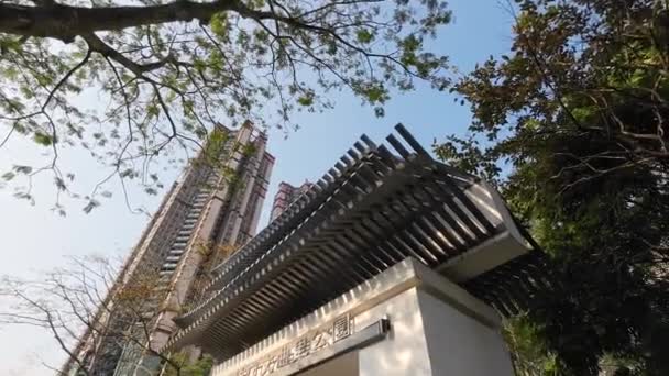 Hang Hau Man Kuk Lane Park Στο Χονγκ Κονγκ Φεβρουαρίου — Αρχείο Βίντεο
