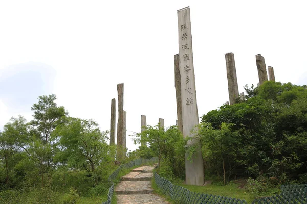は2013年9月28日に書かれた木製の柱である — ストック写真