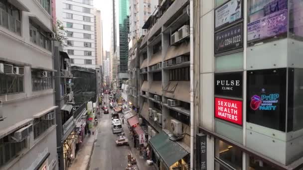 2023年3月13日香港島交流広場 — ストック動画