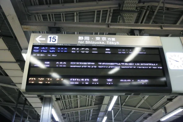 Het Nagoya Station Nagoya Station Japan Oct 2013 — Stockfoto