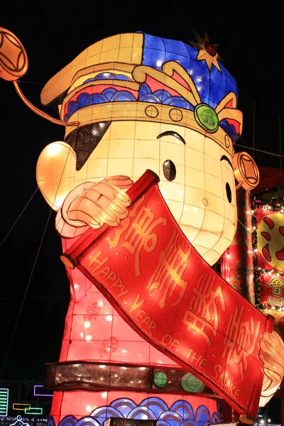 stock image Victoria Park, Chinese lanterns for moon festival, 16 Sept 2013