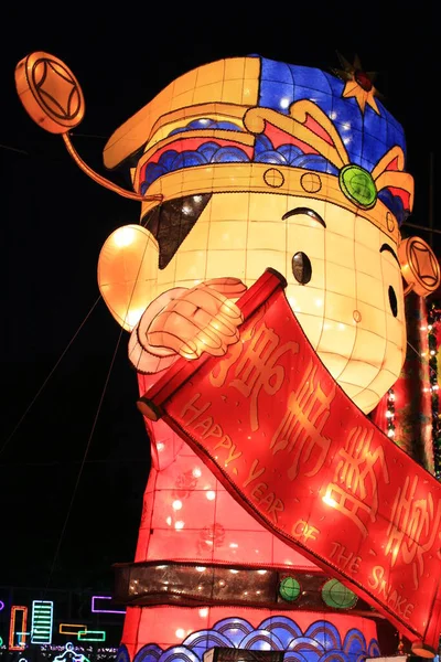 Victoria Park Chinese Lanterns Moon Festival Вересня 2013 — стокове фото