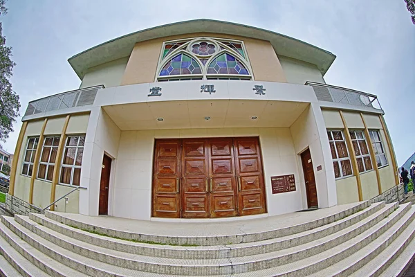 2013 Paisaje Hong Kong Adventist College Sai Kung — Foto de Stock