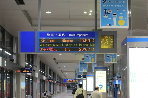 Estación Central Del Aeropuerto Internacional Japón Japón Oct 201 —  Fotos de Stock