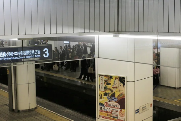 位于日本名古屋的名古屋车站的观景图 — 图库照片
