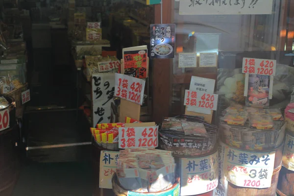 Pohled Ulici Takayamě Japonsko Koncept Cestování Října 2013 — Stock fotografie