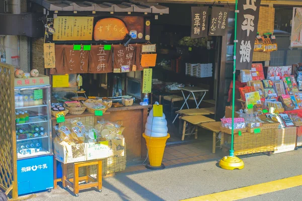 Pohled Ulici Takayamě Japonsko Koncept Cestování Října 2013 — Stock fotografie