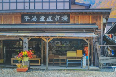 31 Ekim 2013 Takayama kırsalının manzarası, Japonya