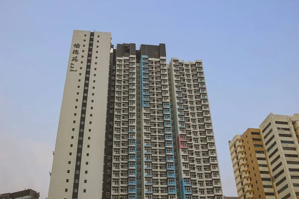 香港沙田高密度公共屋苑2023年3月18日 — 图库照片